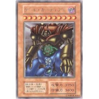 〔状態A-〕ゲートガーディアン(初期)【ウルトラ】{-}《モンスター》