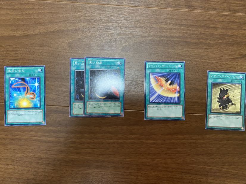 BF Collective sale with price reduction