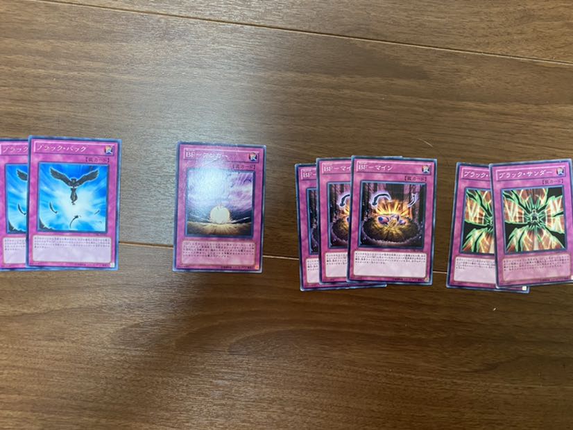 BF Collective sale with price reduction