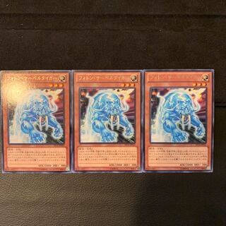 フォトン・サーベルタイガー R