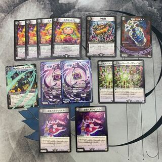 796 山室　闇文明優良ノーマルカードセット