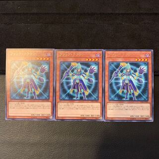 フリック・クラウン R