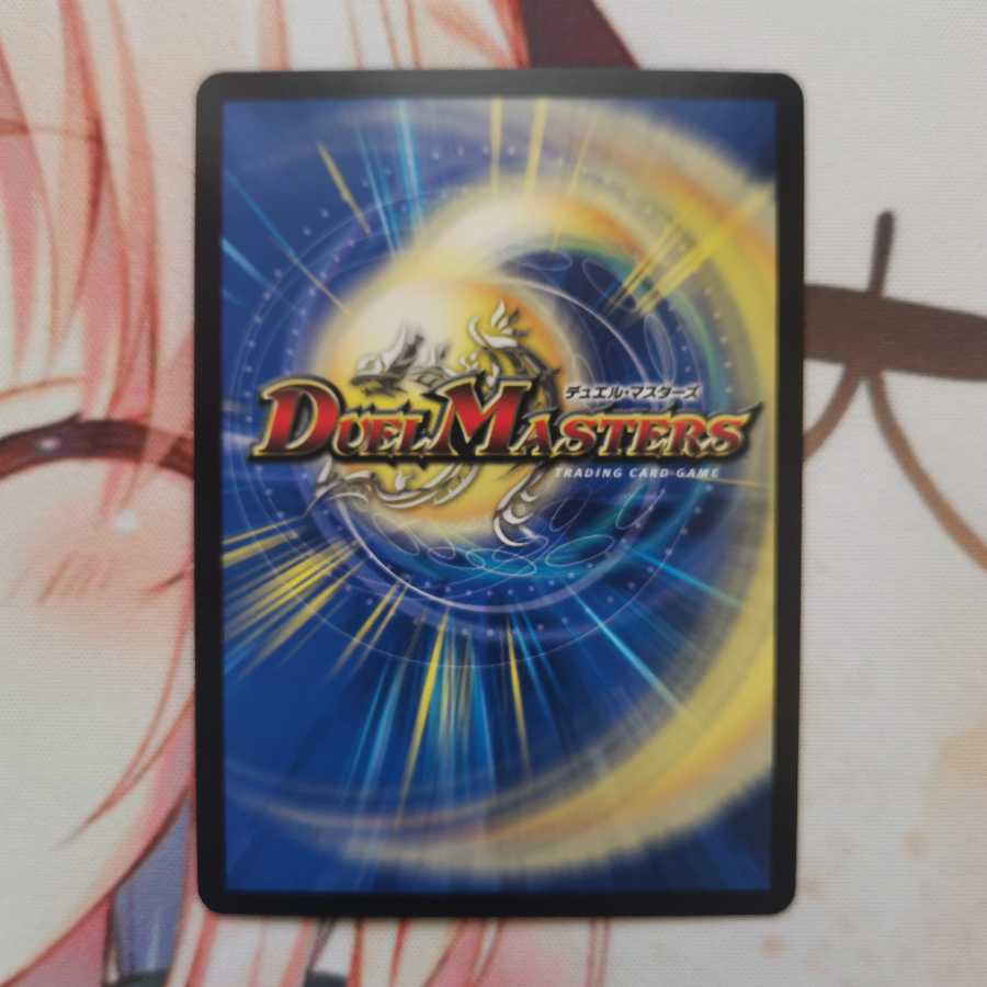 “轟轟轟”ブランド