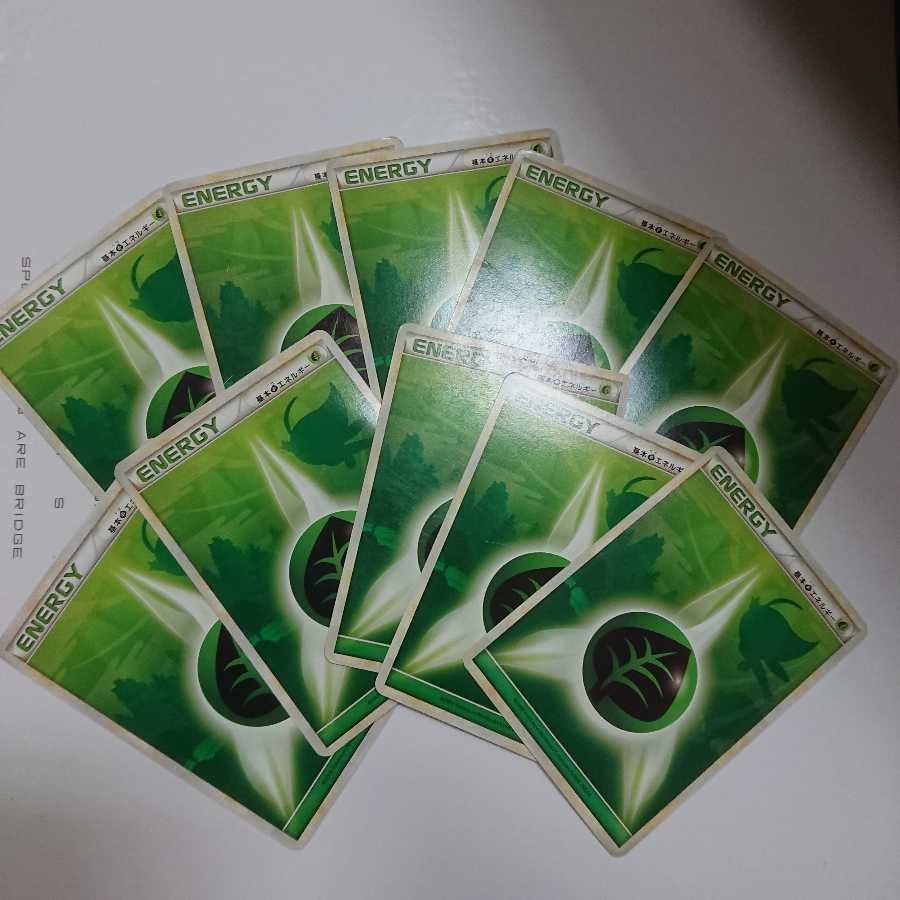 草エネルギー 10枚セット LEGEND セレビィ柄 シルエット影