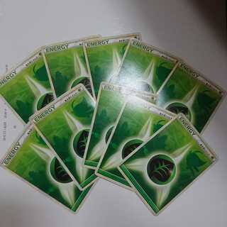 草エネルギー 10枚セット LEGEND セレビィ柄 シルエット影