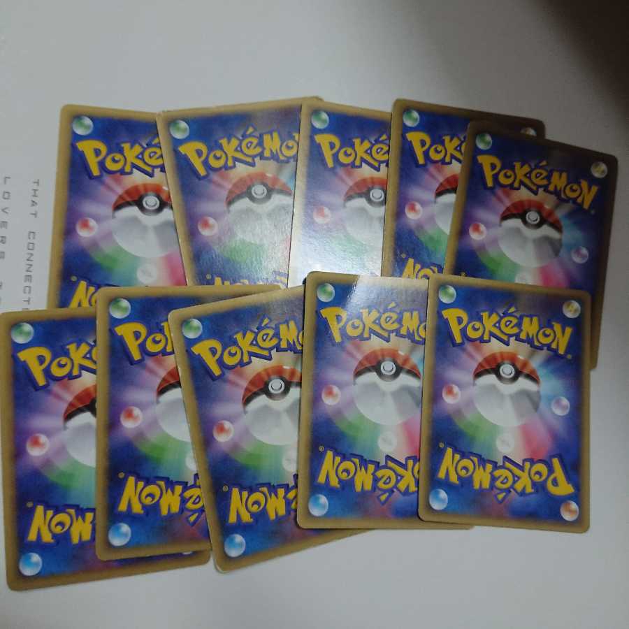 草エネルギー 10枚セット LEGEND セレビィ柄 シルエット影