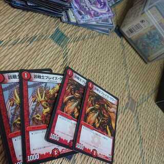 凶戦士ブレイズ・クロー