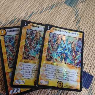 実は殿堂でした