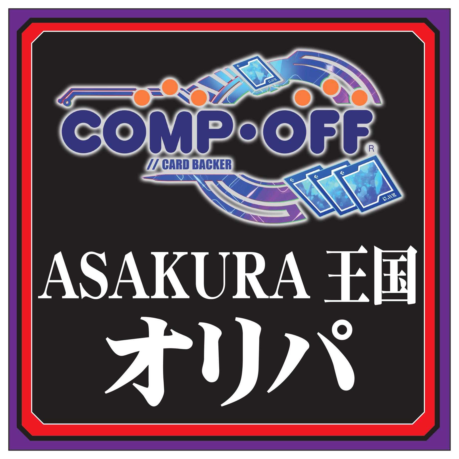 ①ASAKURA　5000円デッキオリパ　コンプオフ 1枚