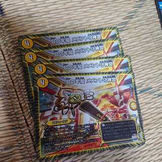 Dの牢閣 メメント守神宮