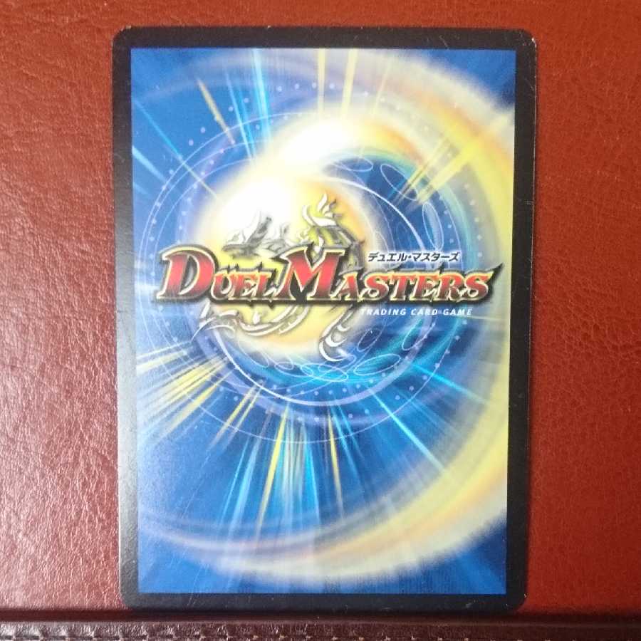 セット割引 暗黒邪眼王ロマノフ・シーザー