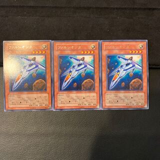 ファルシオンβ R