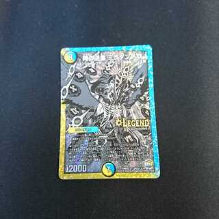 時の法皇 ミラダンテXII