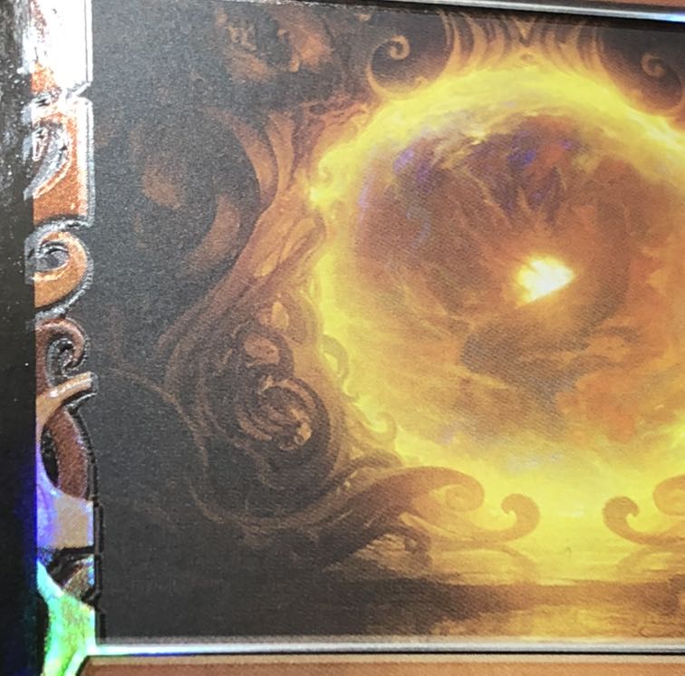 超次元レンズ　MPS 1枚