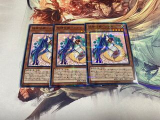 妖精伝姫-カグヤ　3枚セット