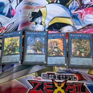 蒼翠の風霊使いウィン SR