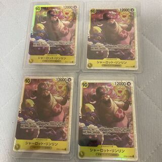 シャーロット・リンリン(パラレル) P-SR OP03-114