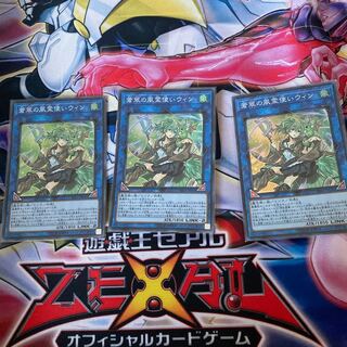 蒼翠の風霊使いウィン SR