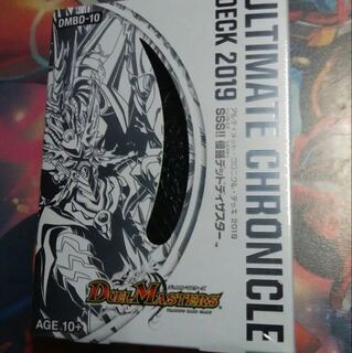 アルティメット クロニクル SSS!! 侵略デッドディザスター 新品