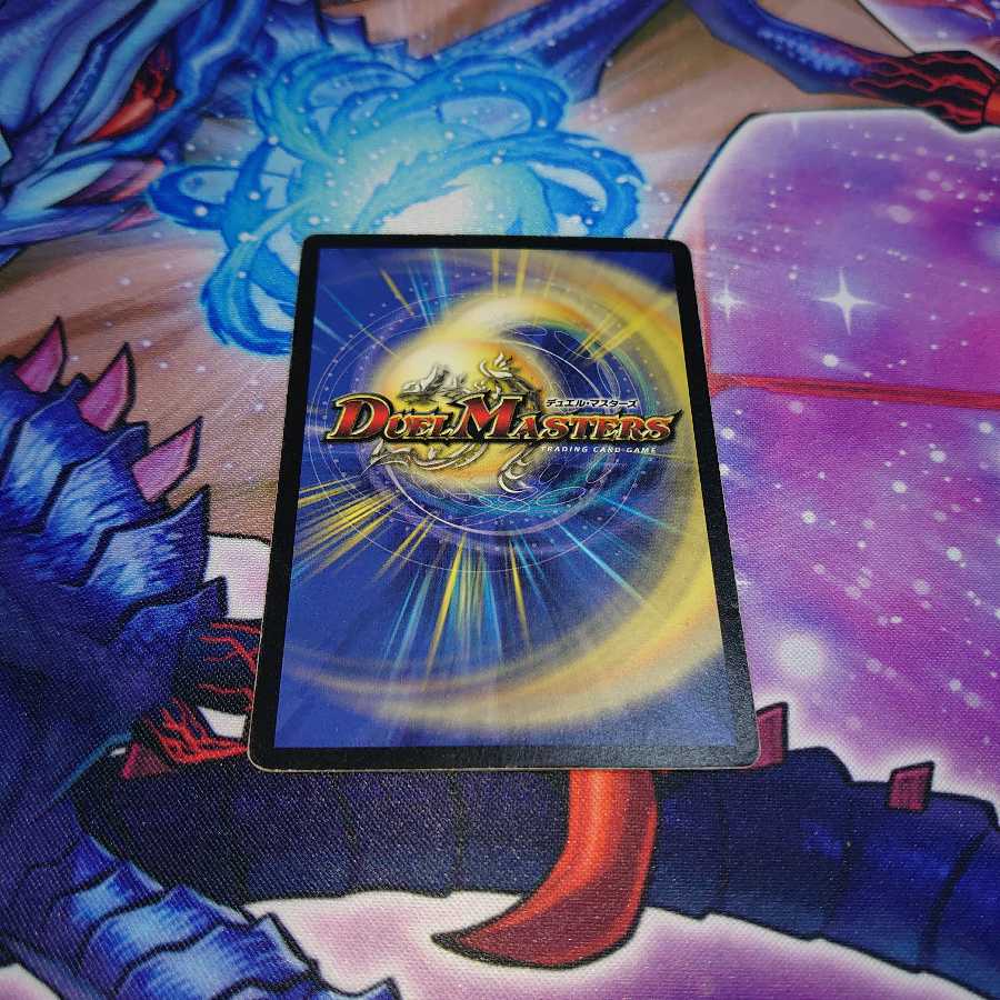 最終値下げ 超神龍アブゾ・ドルバ SR 海外 ジャンク  2