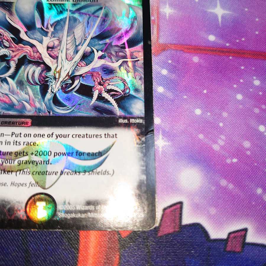 最終値下げ 超神龍アブゾ・ドルバ SR 海外 ジャンク  2