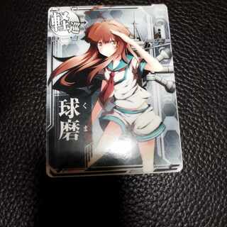 スリーブ&プレイマットセット 艦隊これくしょん 艦これ 空母ヲ級 新品未開封 サプライ】C85でブシロードから発売される艦これサプライセット