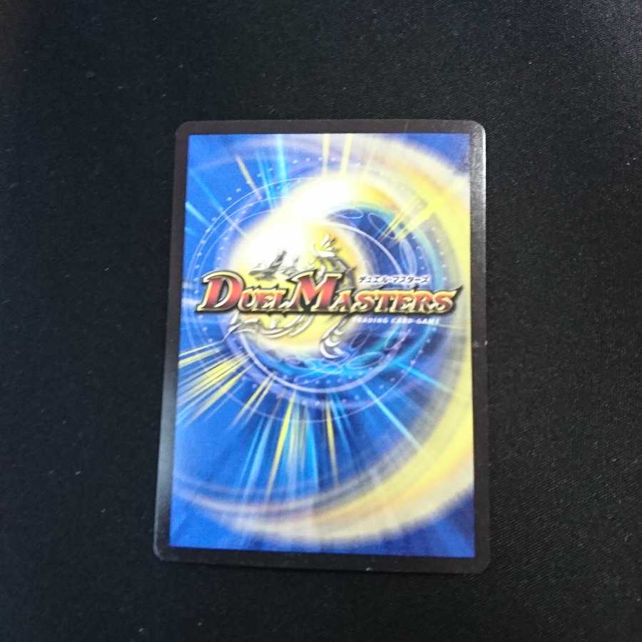 黒豆だんしゃく|白米男しゃく