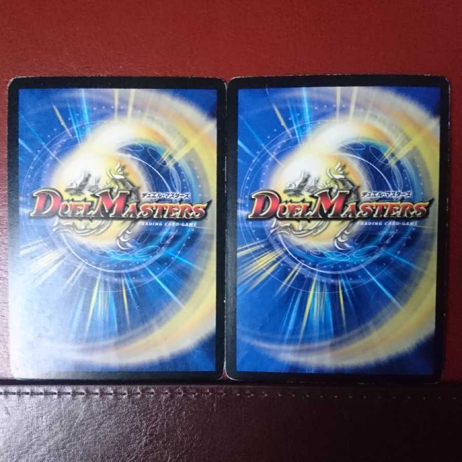 セット割引 神羅ダークネス・ロマノフ