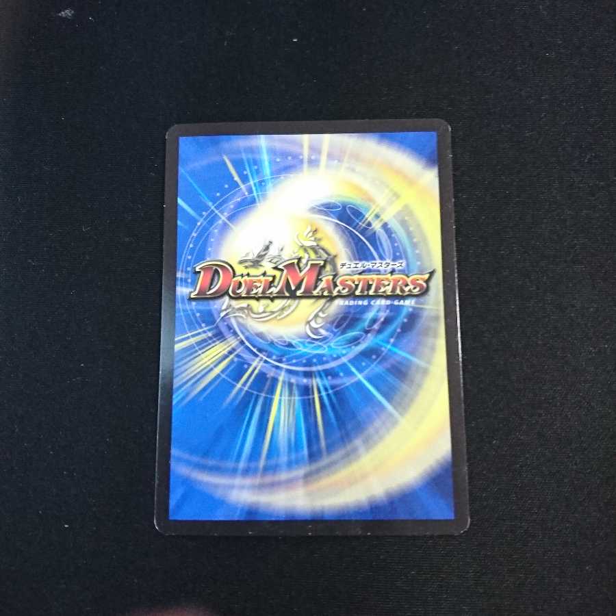 黒豆だんしゃく|白米男しゃく