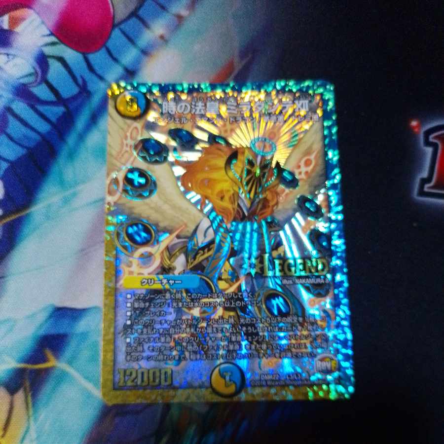 The Pope of Time Miradante XII LEG L3/L3