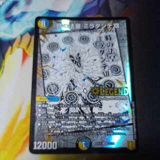 時の法皇 ミラダンテXII LEG 12/50 b