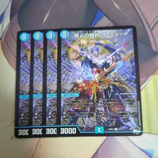 終止の時計 ザ・ミュート R 15/74