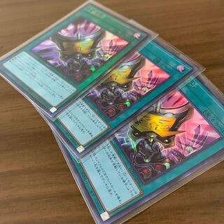 最終値下げ　三戦の才　レリーフ1枚　UR2枚