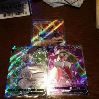 マギアナV SR 079/068