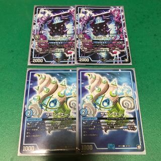 サザンエー ヨミジ