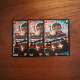 カツラデランス｜「アフロ行きまーす!!」