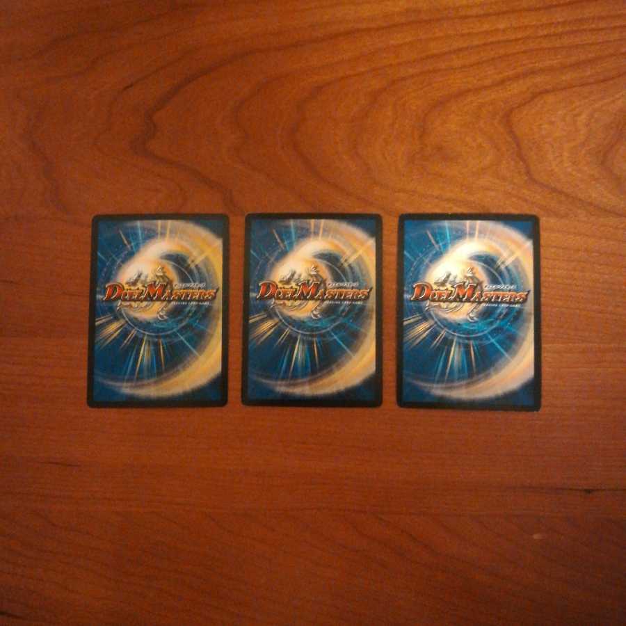 【プレイ用】百万超邪 クロスファイア3枚セット