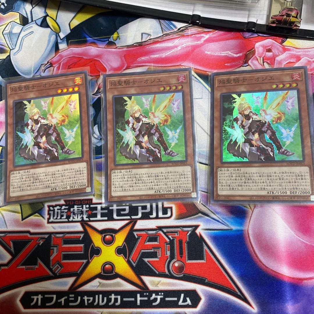 焔聖騎士-オジエ SR