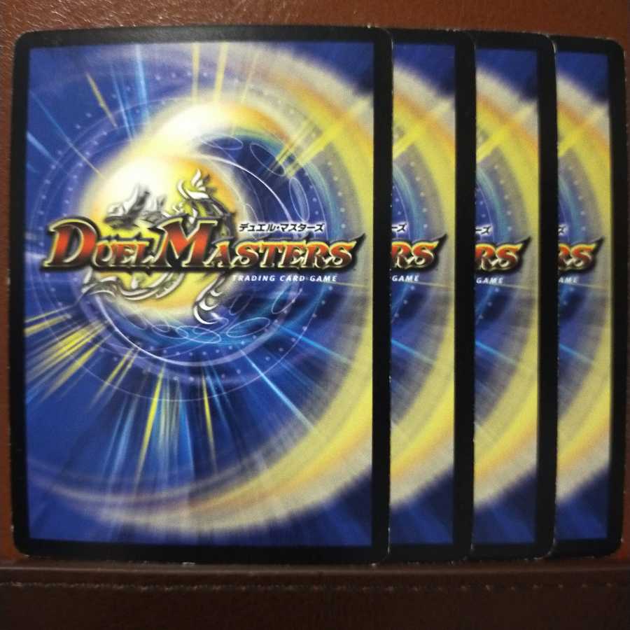 セット割引 魔刻の剣士ザビ・オルゼキア(スーパーデッキ仕様) 1枚