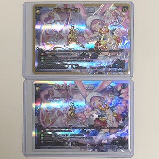 ぶりっつあーや！LRP+LR