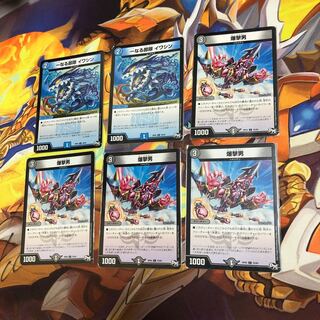 墓地ソースセット イワシン 爆撃男