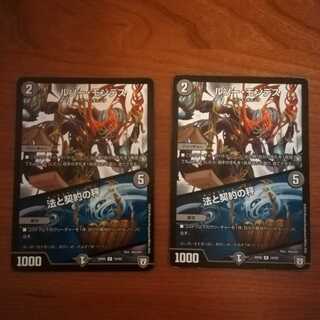 ルソー・モンテス｜法と契約の秤