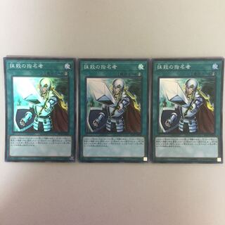 抹殺の指名者 スーパー