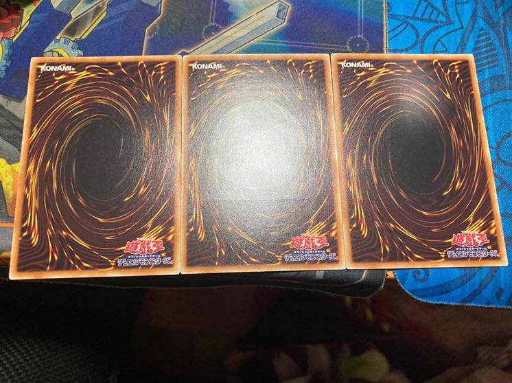 ラーの翼神竜-球体形　3枚　レリーフ　2日以内発送