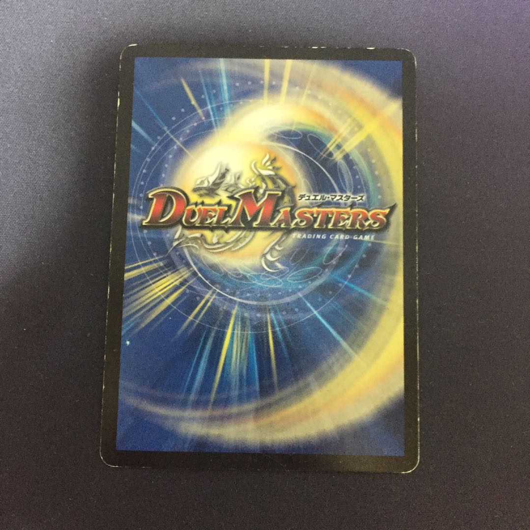 大邪眼B・ロマノフ