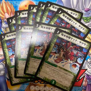 Spell Ice Fairy Mad Sacran