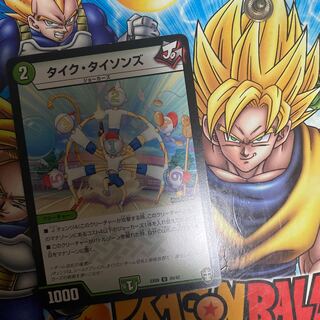 タイク・タイソンズ