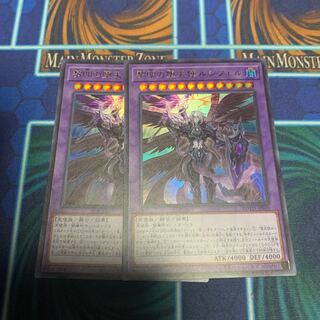 黎明の堕天使ルシフェル