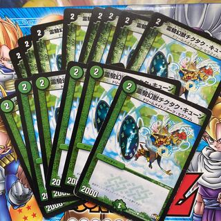 Tick-tock queens, the sacred horsemen's phantom