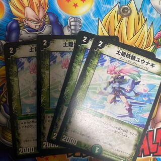 土隠妖精ユウナギ